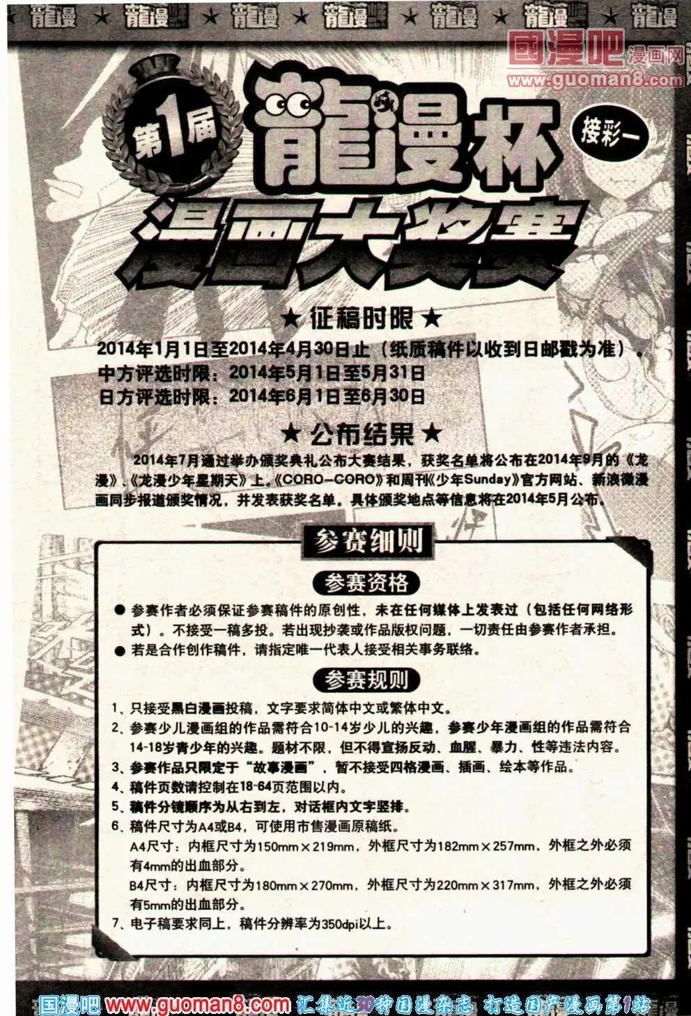 14年2期