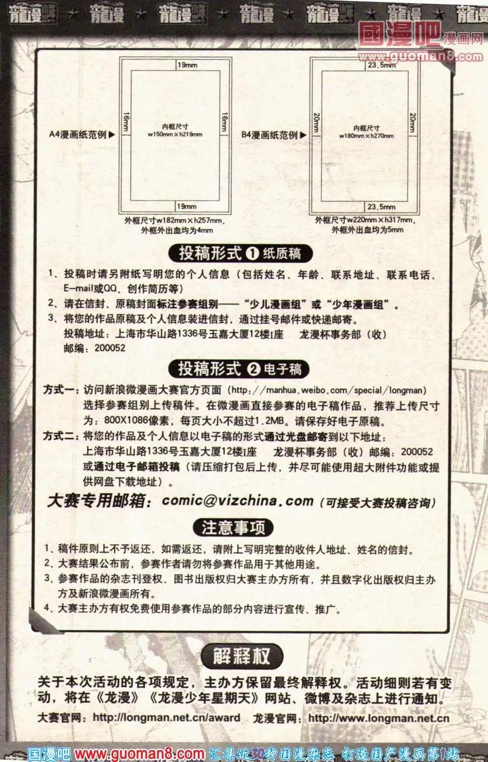 14年2期