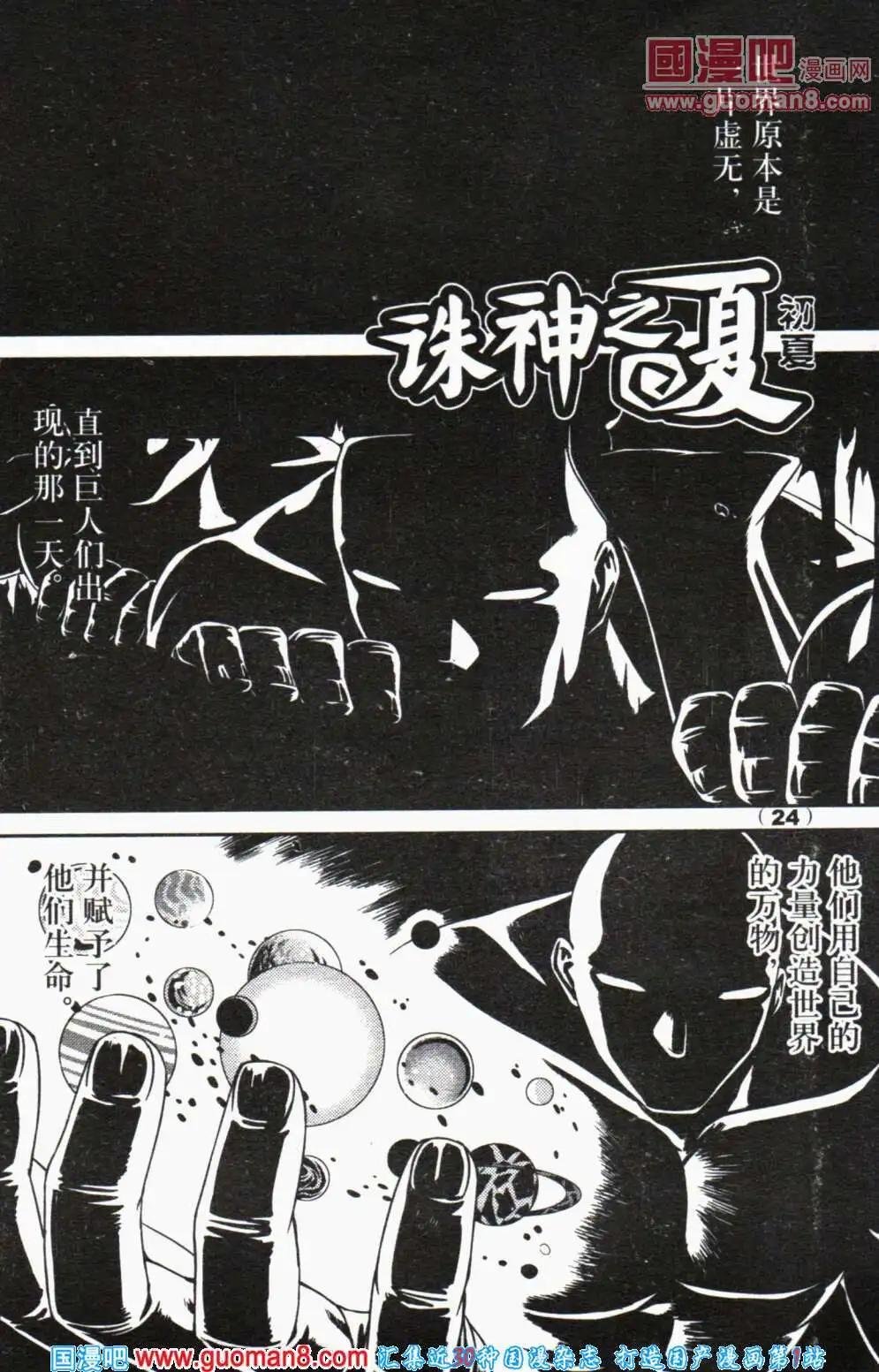 14年2期
