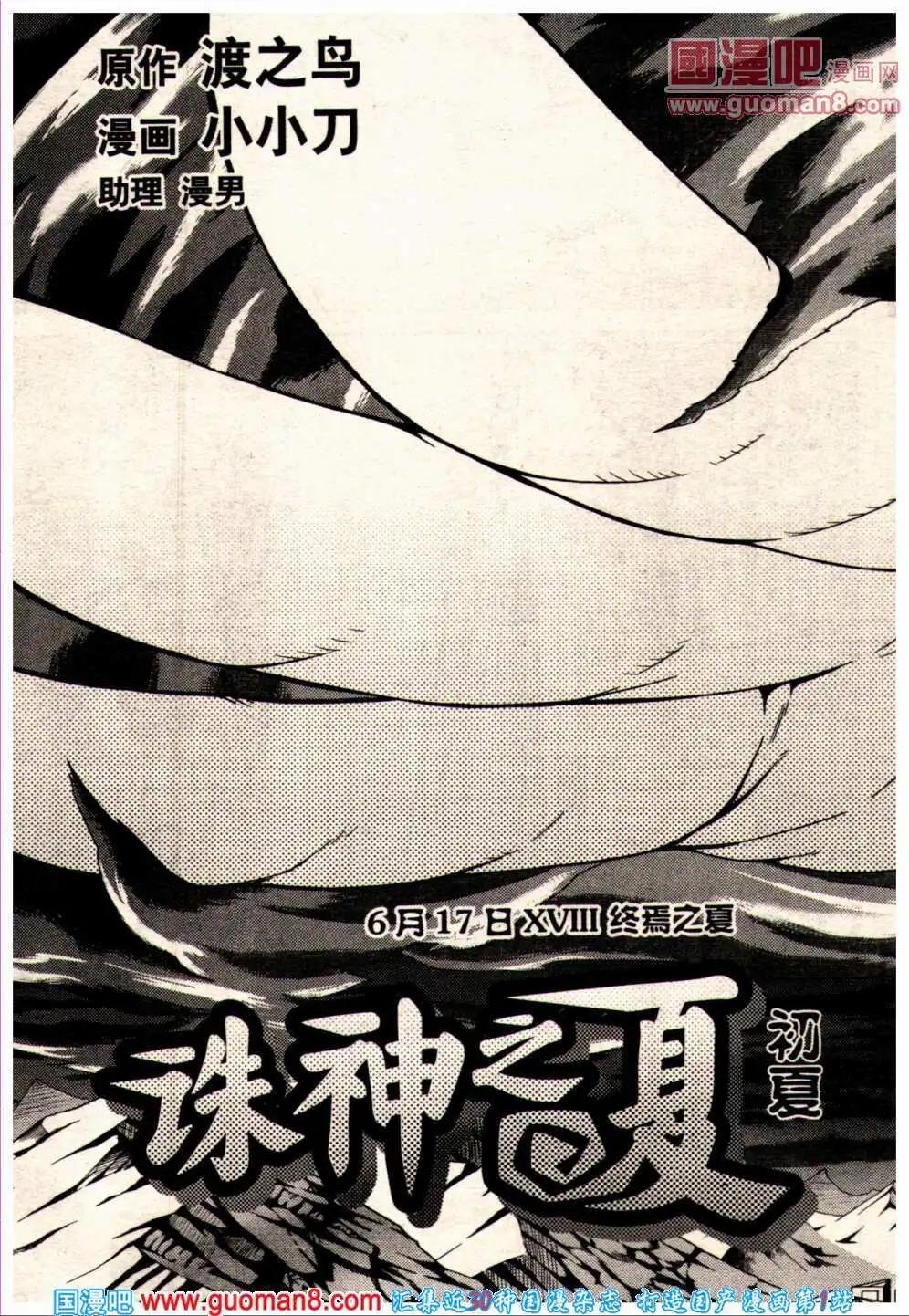 14年2期