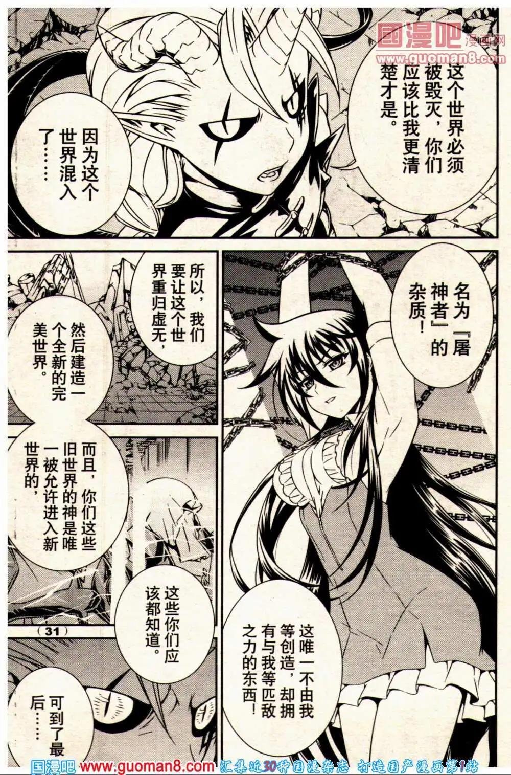 14年2期