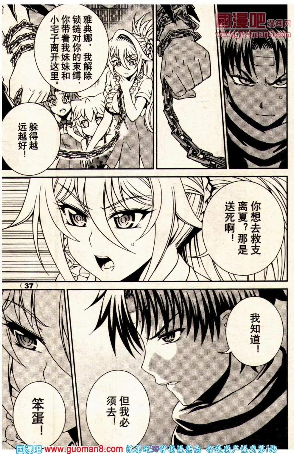 14年2期