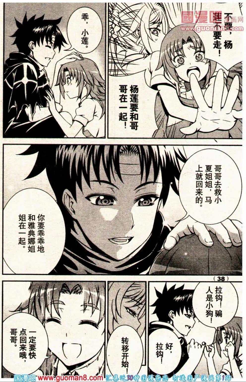 14年2期