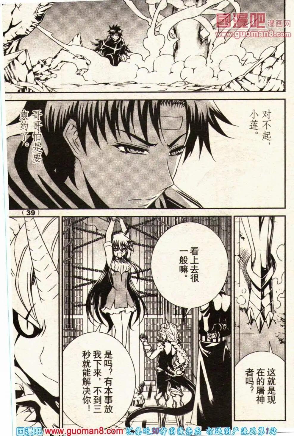 14年2期