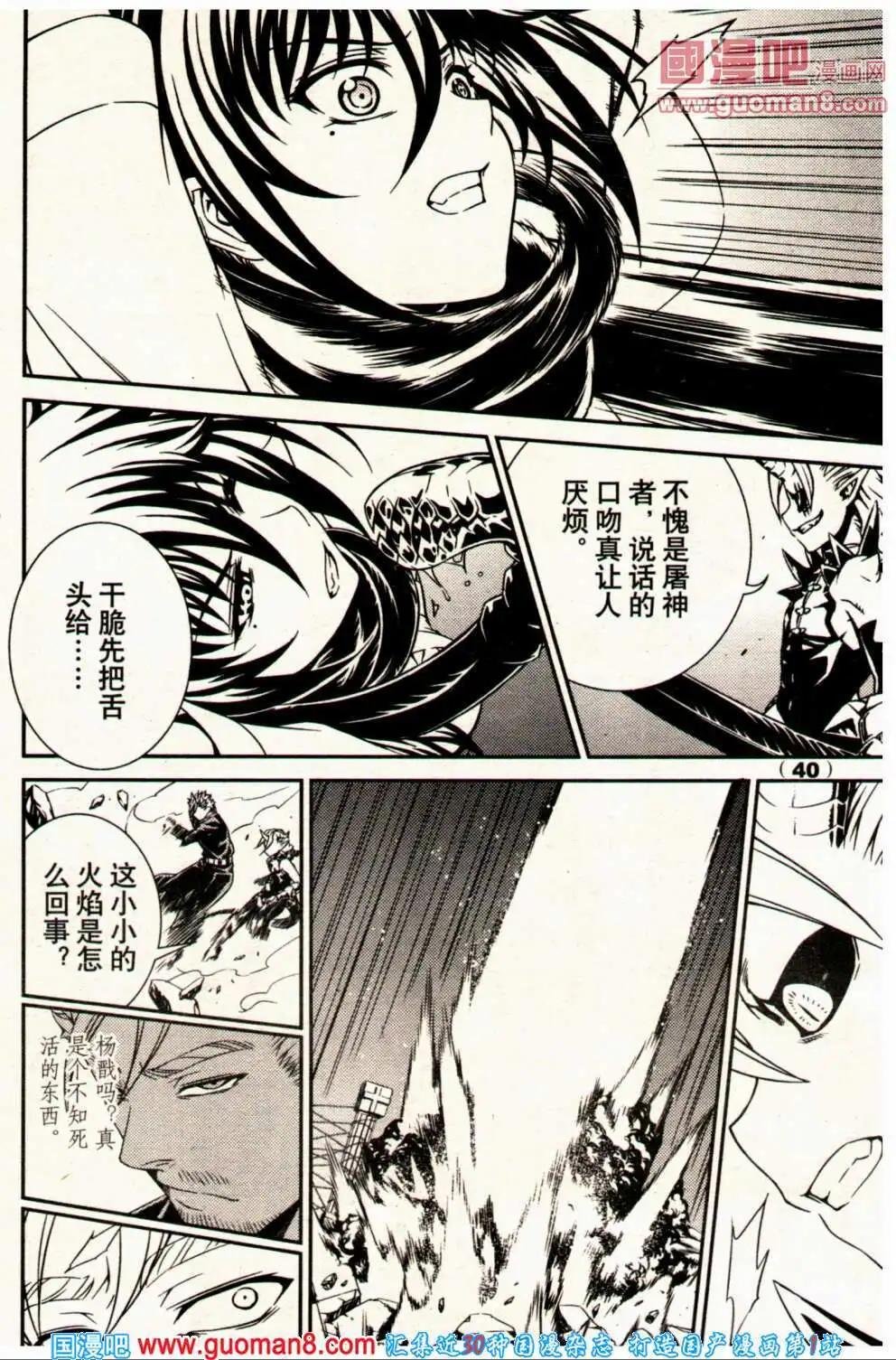 14年2期