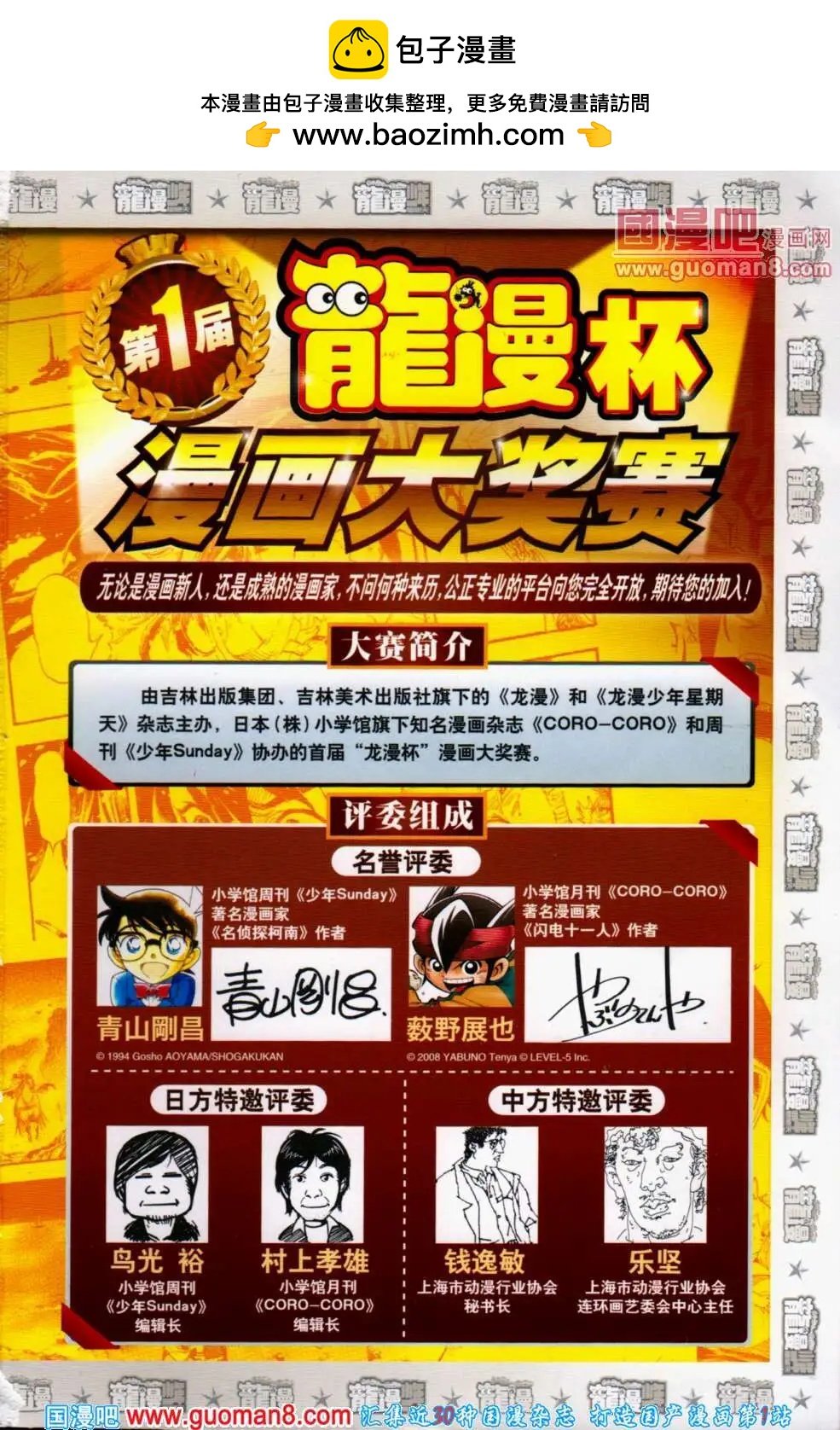 14年1期