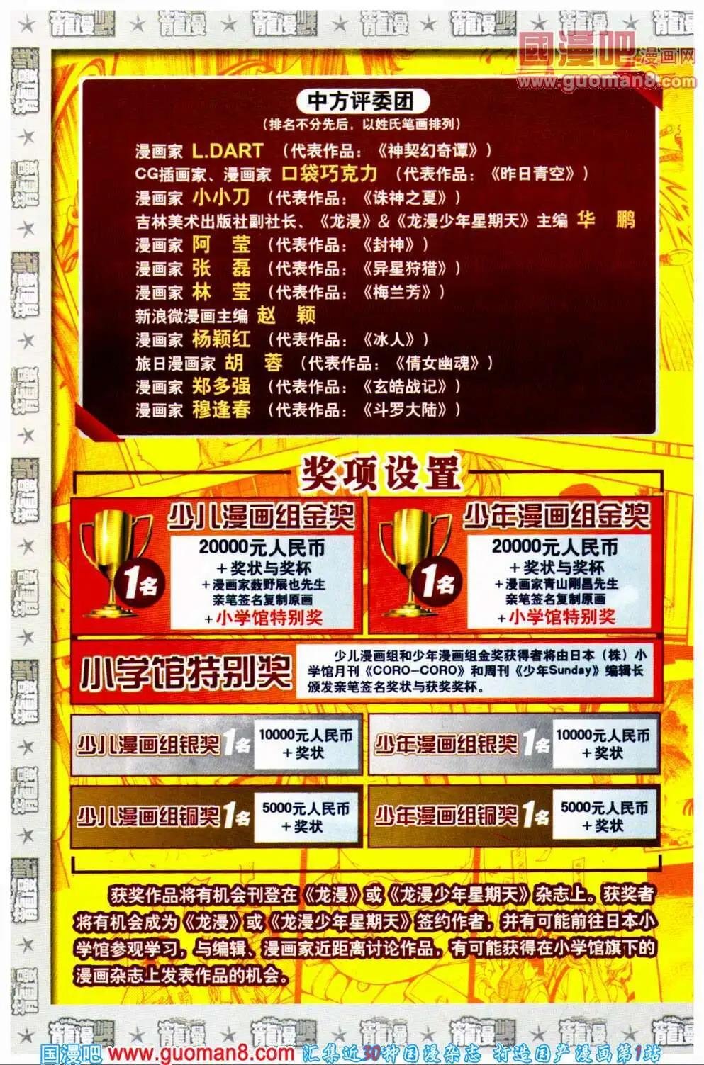 14年1期