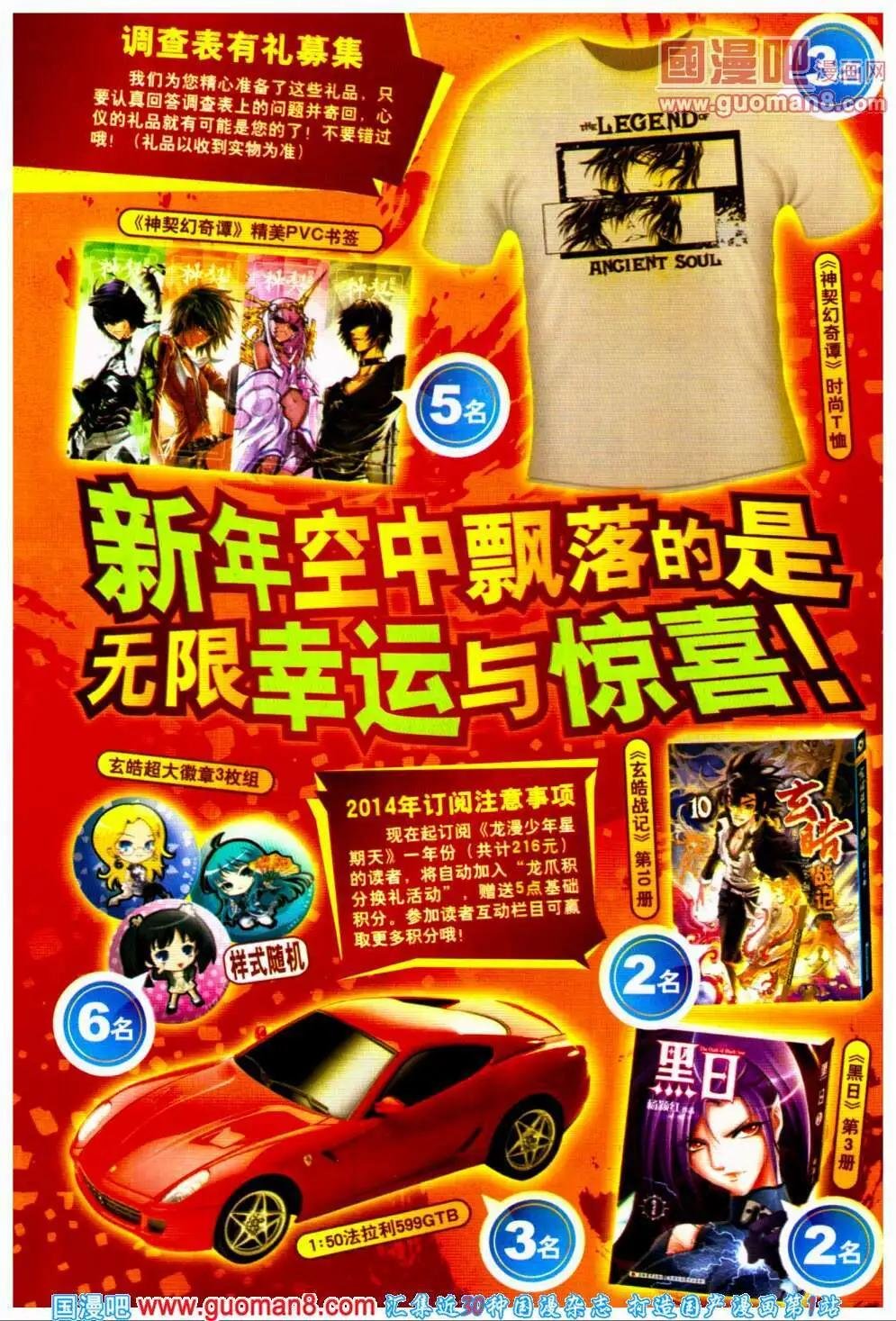 14年1期