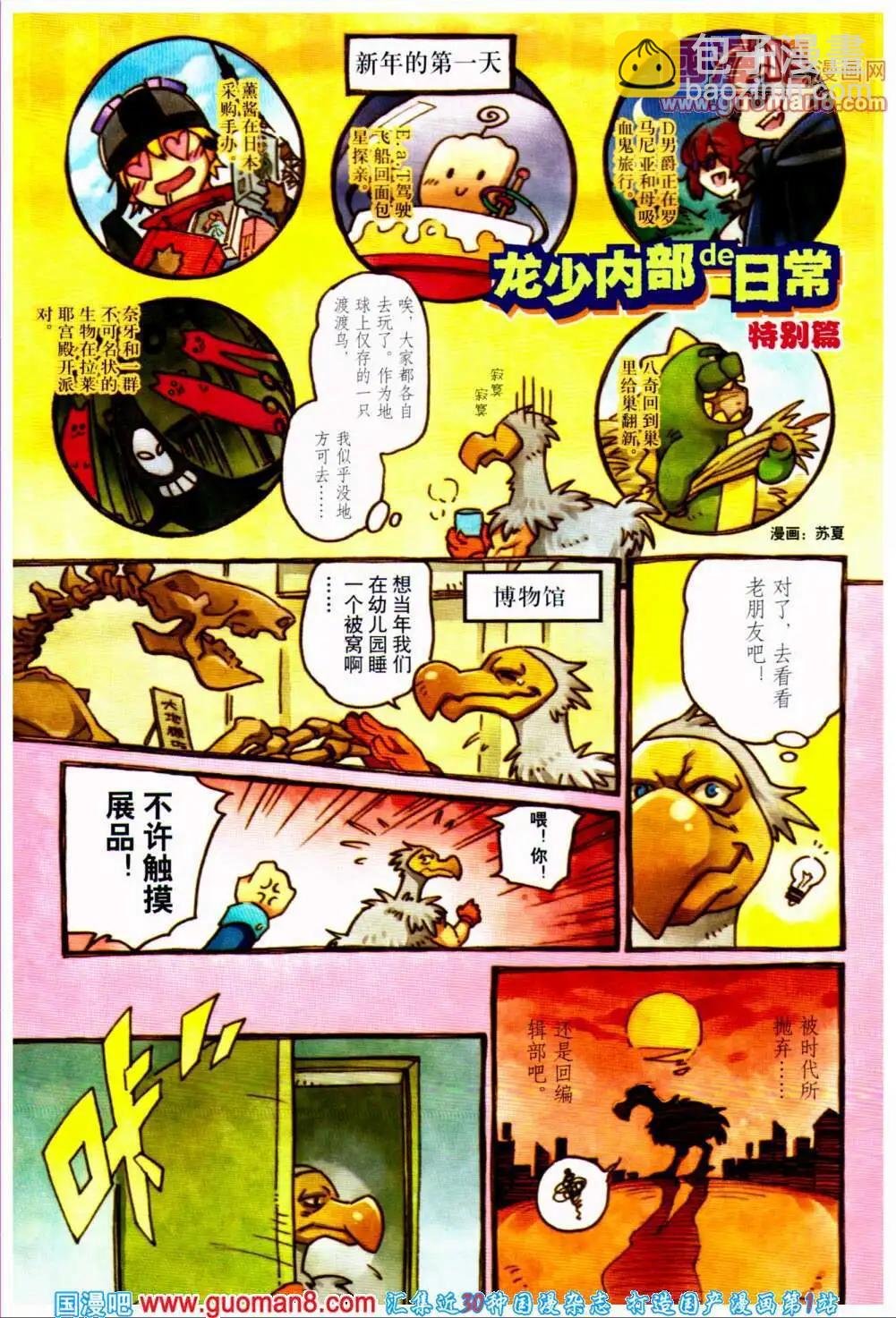 14年1期