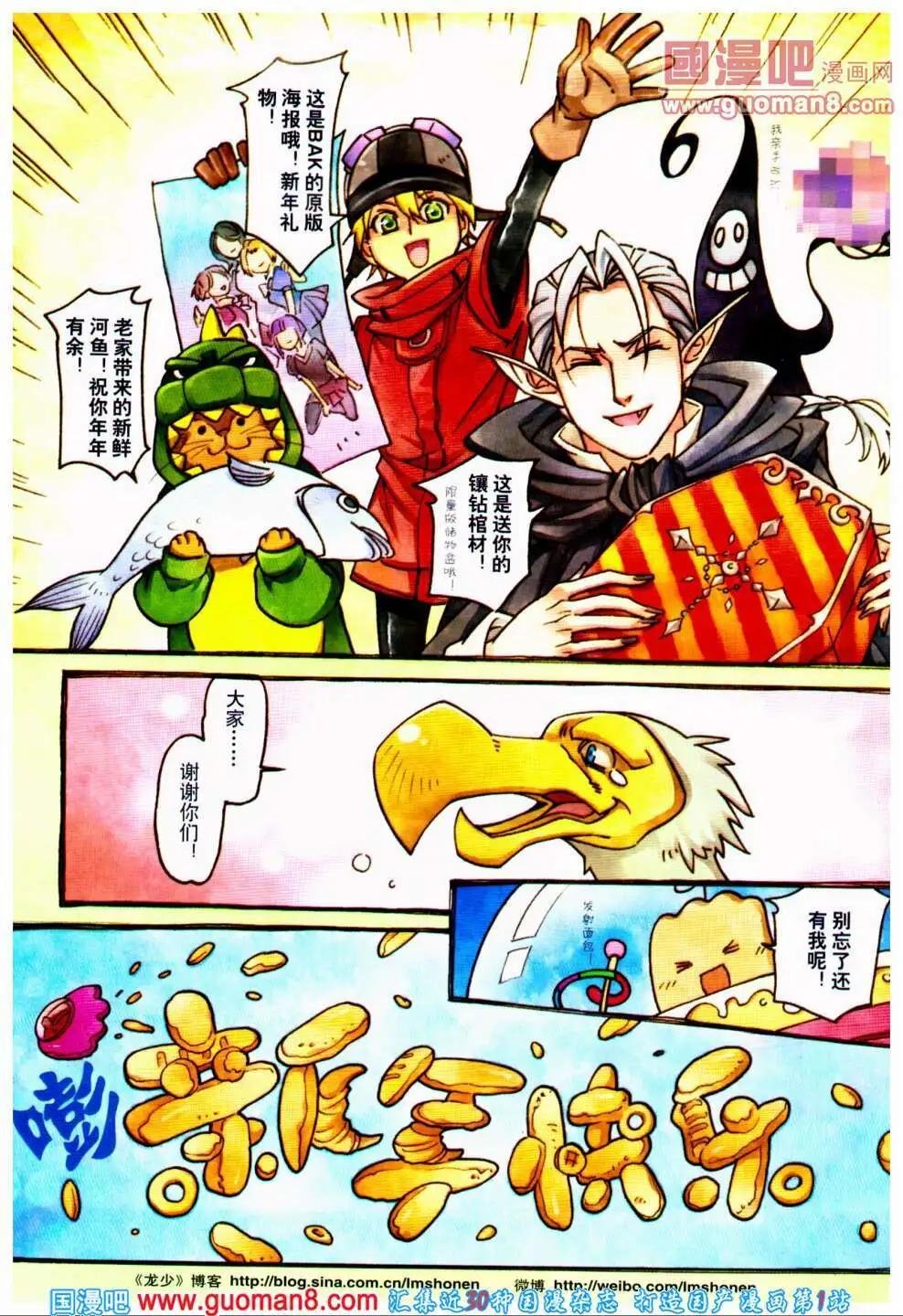 14年1期