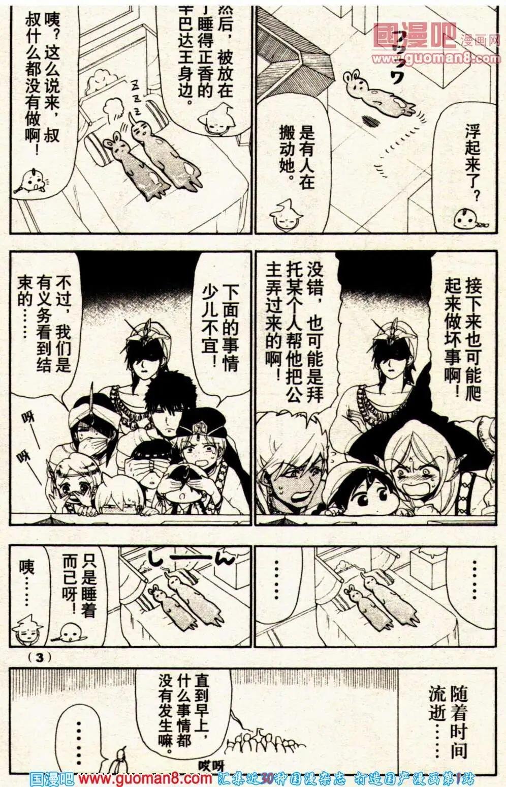 14年1期