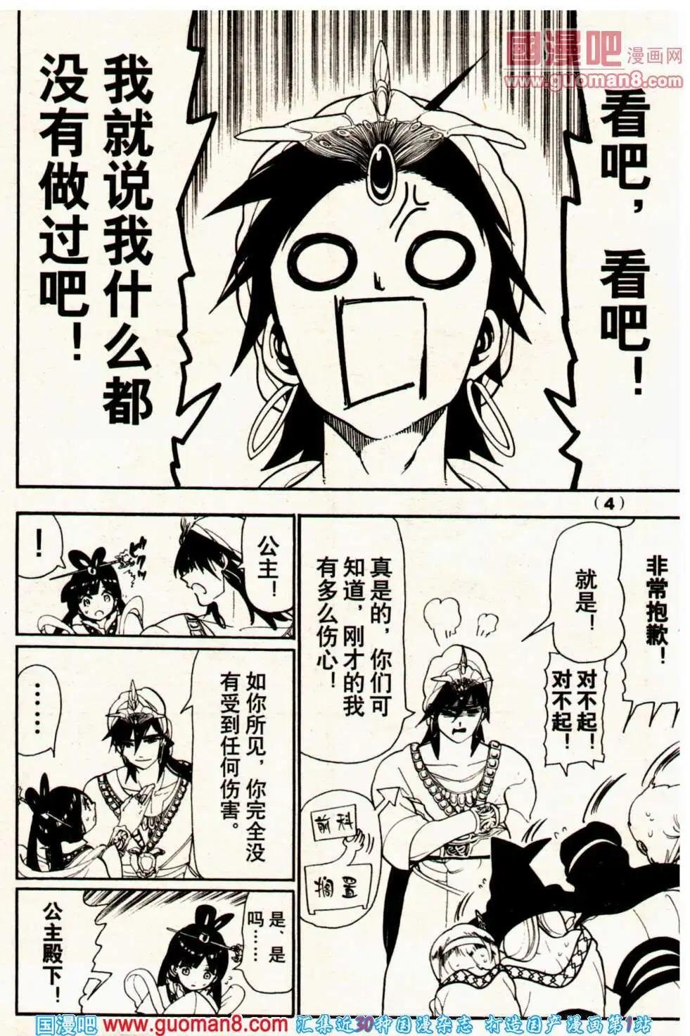 14年1期