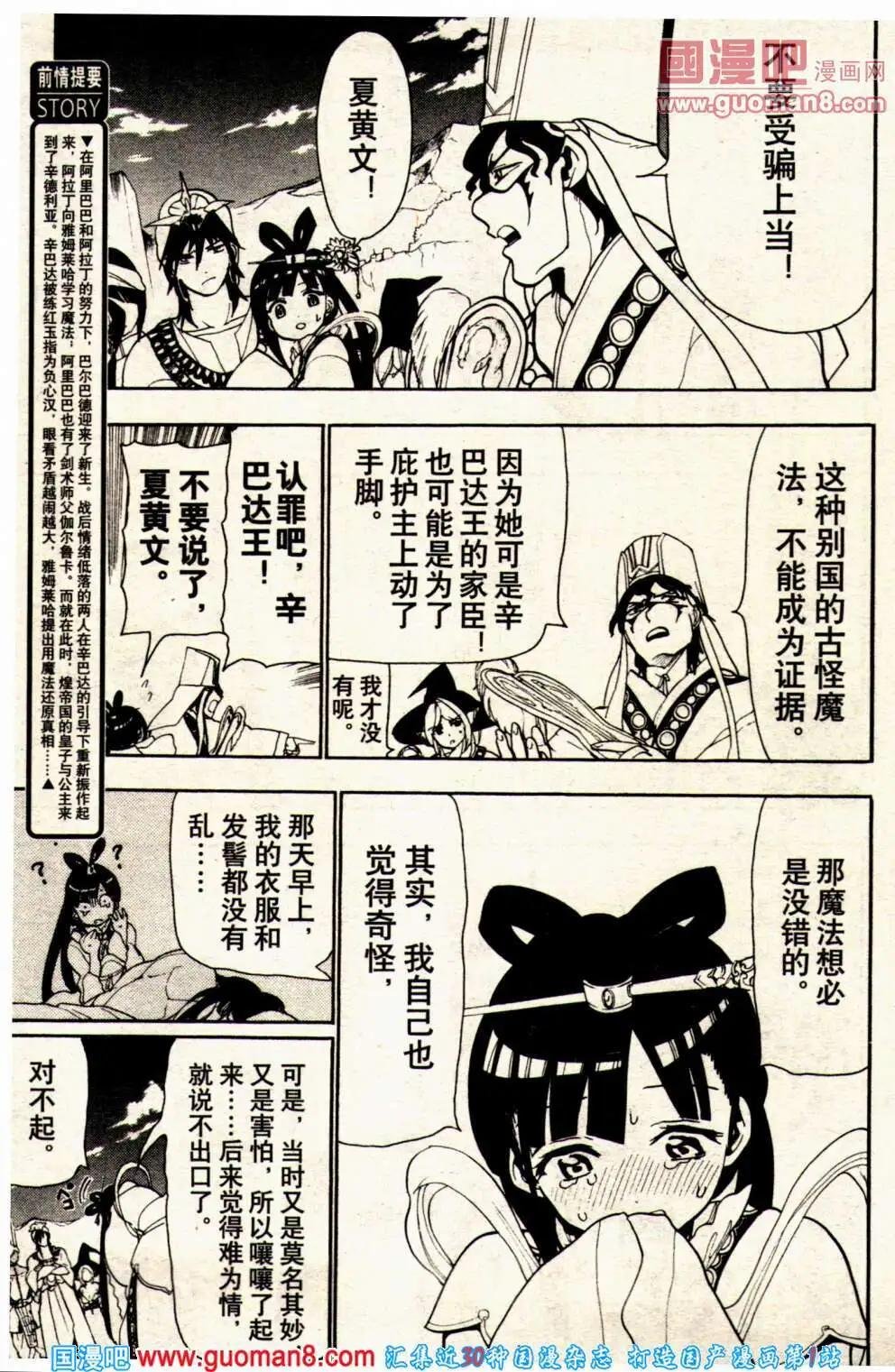 14年1期