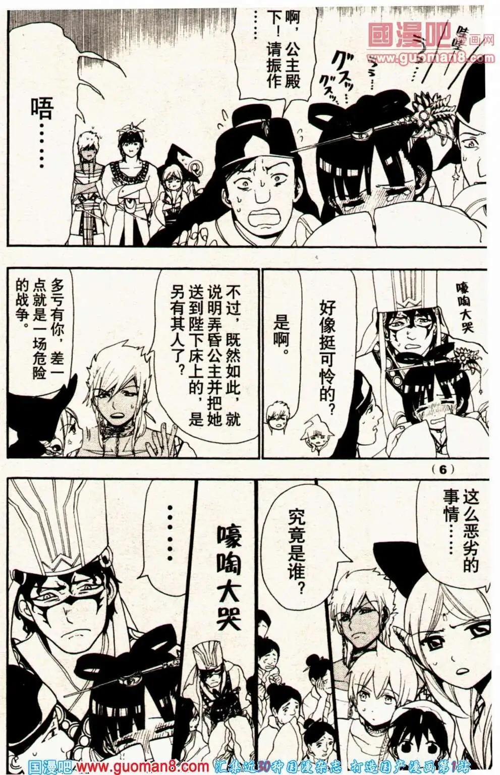 14年1期