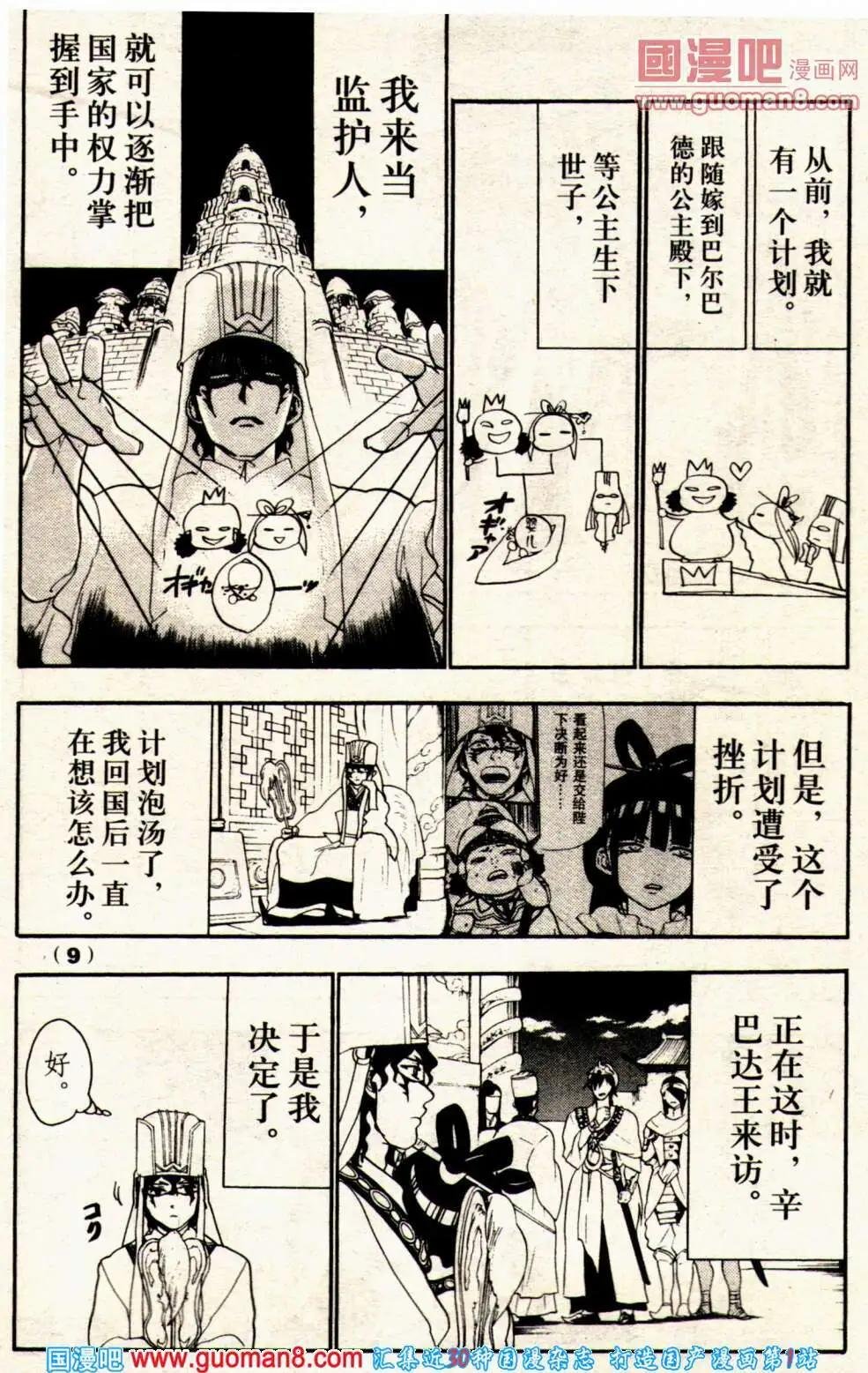 14年1期
