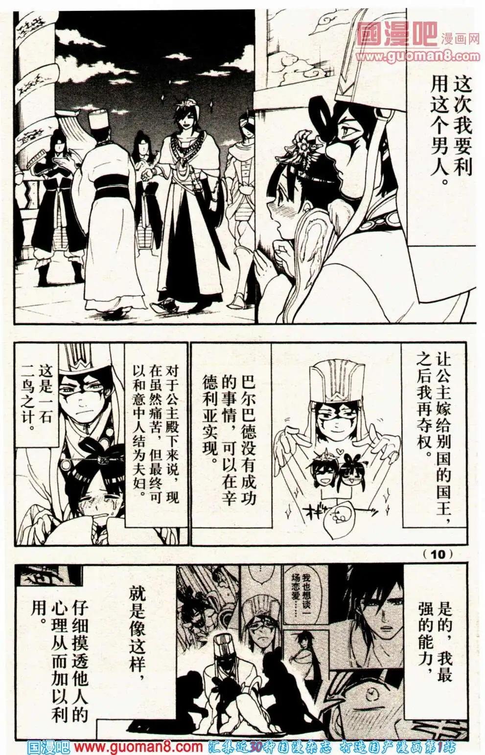 14年1期