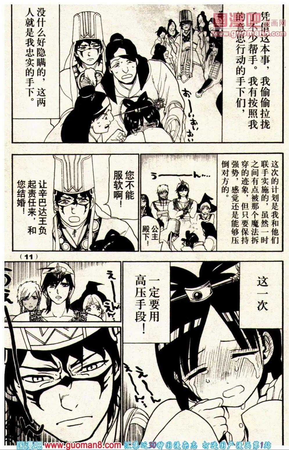14年1期