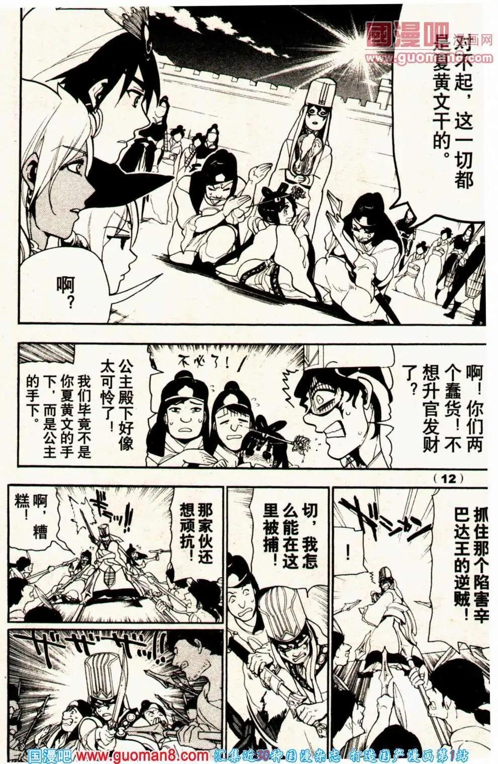 14年1期
