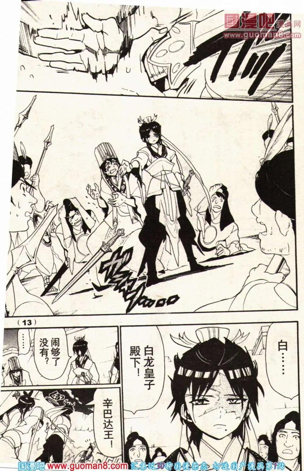 14年1期