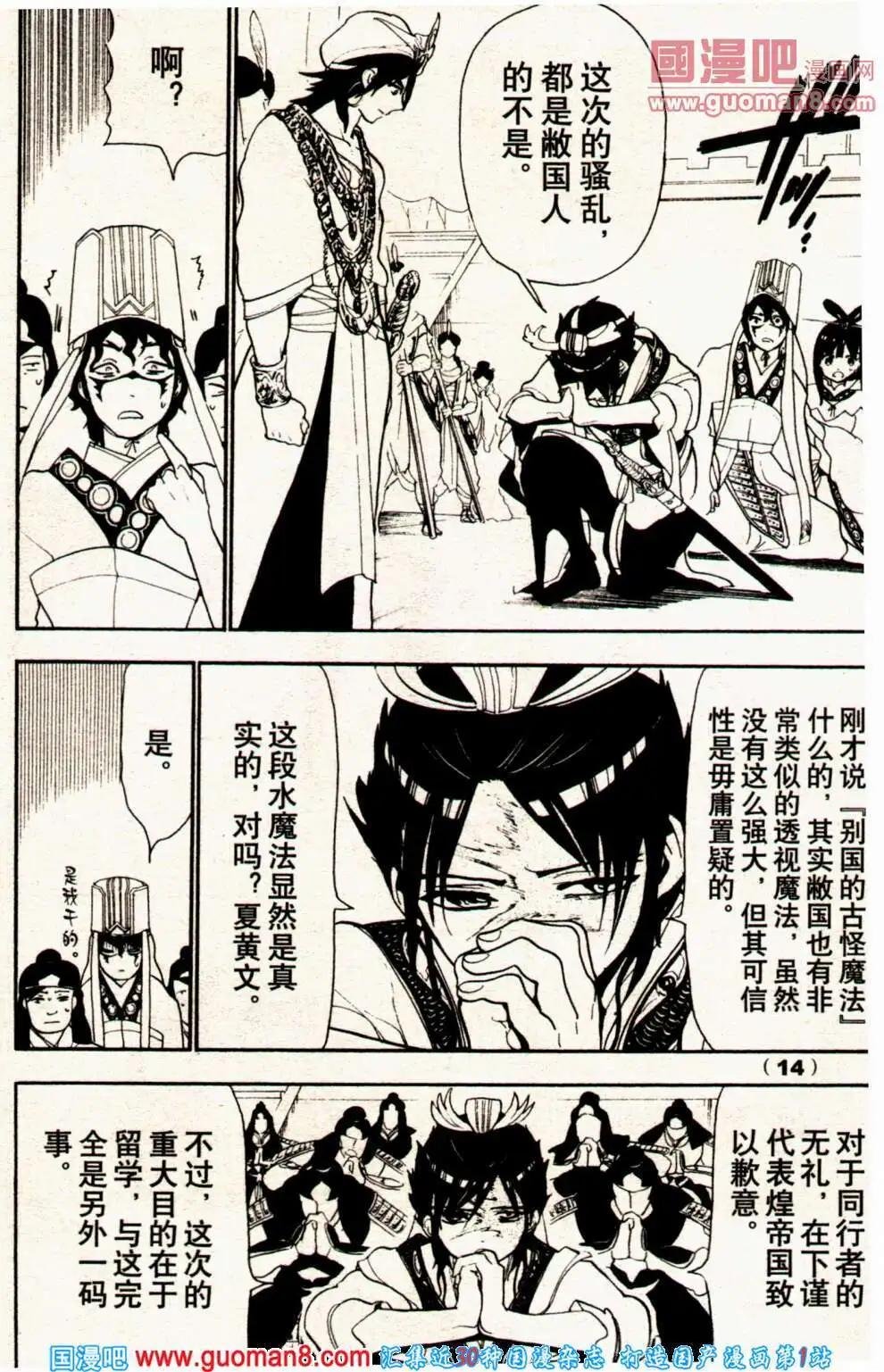 14年1期