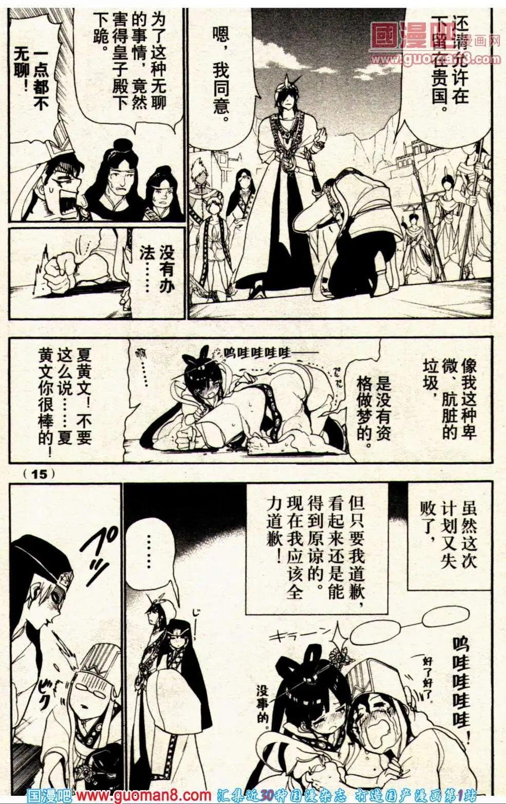 14年1期