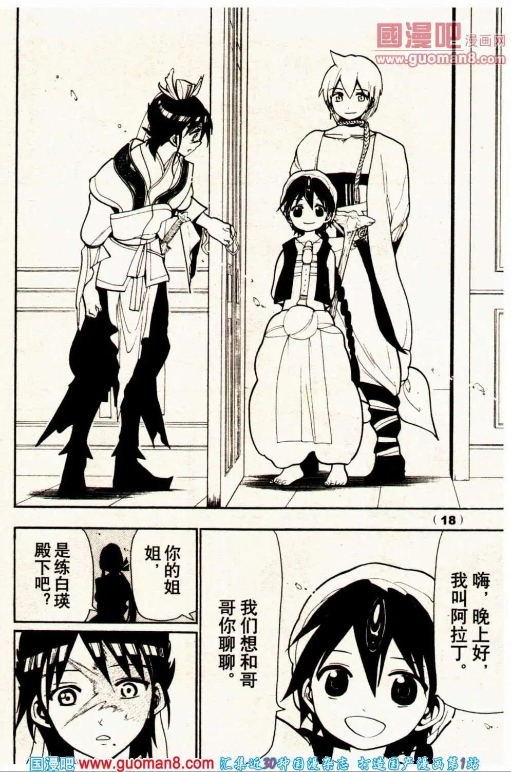 14年1期