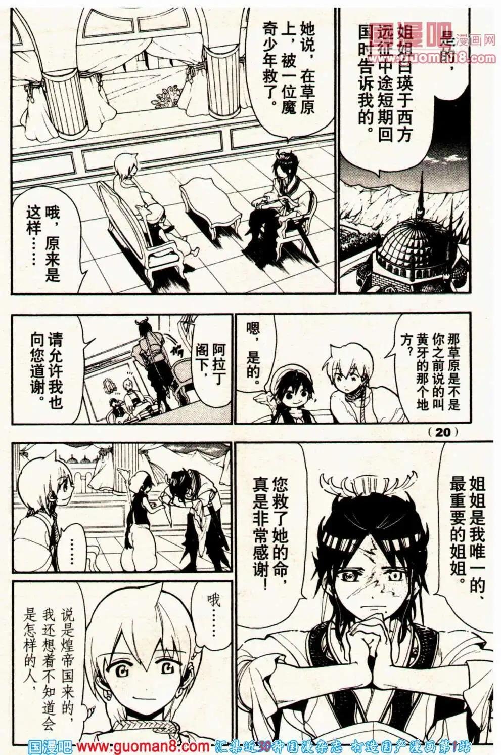 14年1期