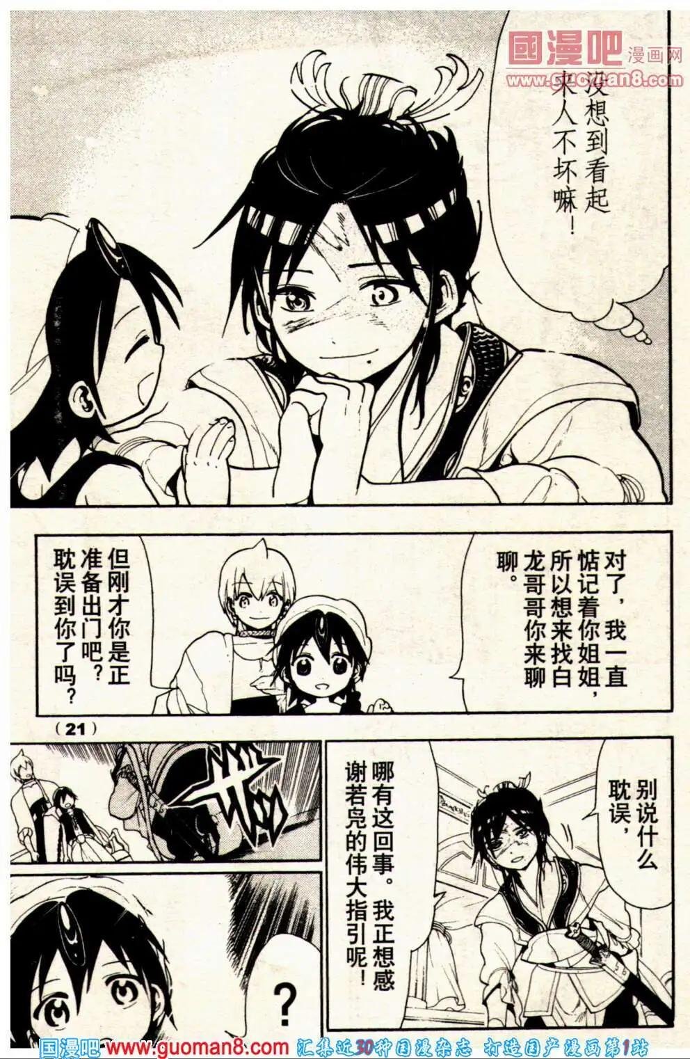 14年1期