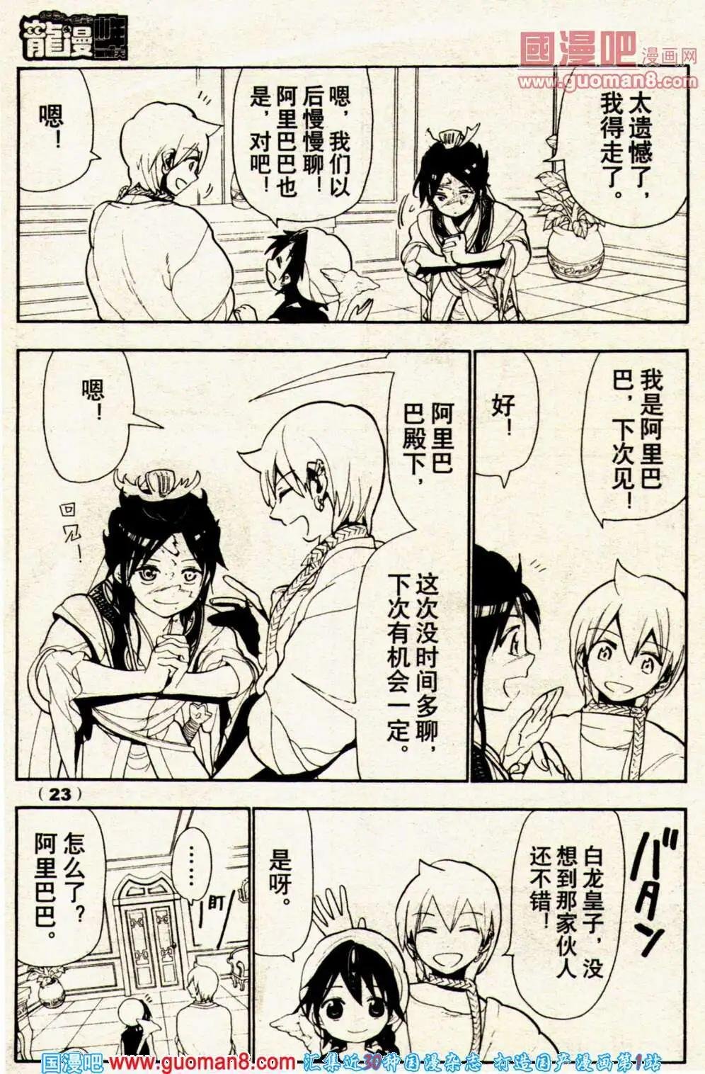 14年1期