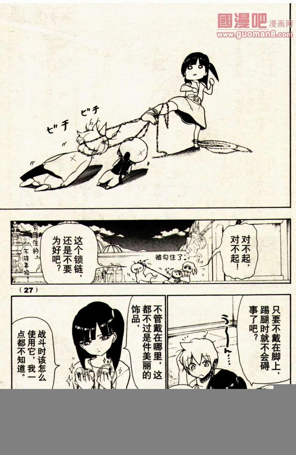 14年1期
