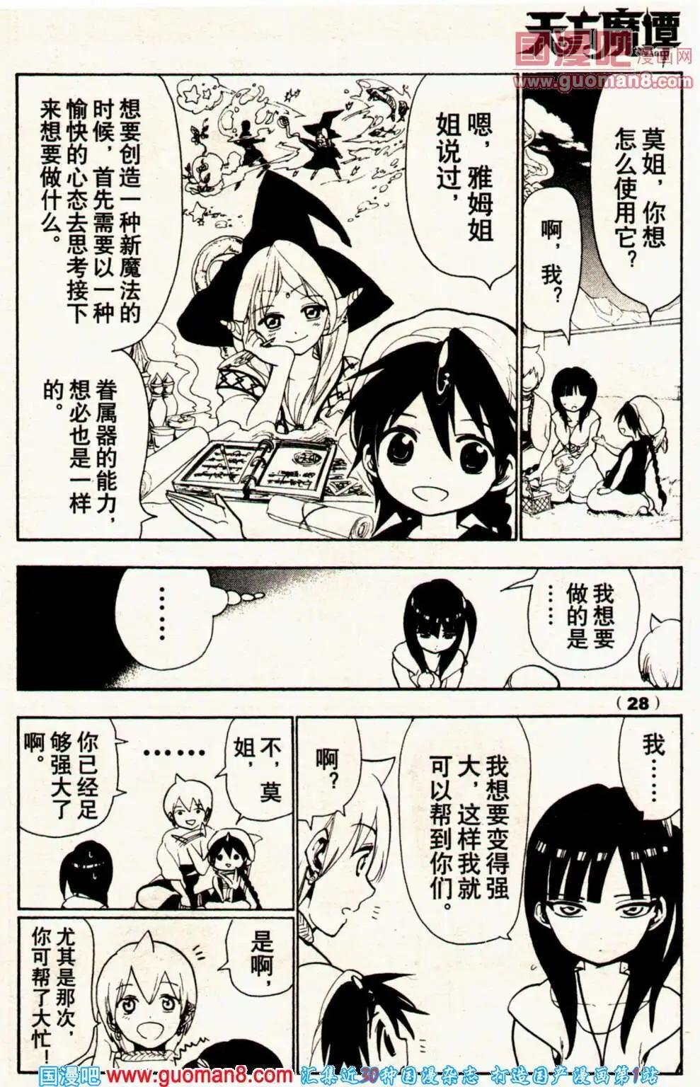 14年1期