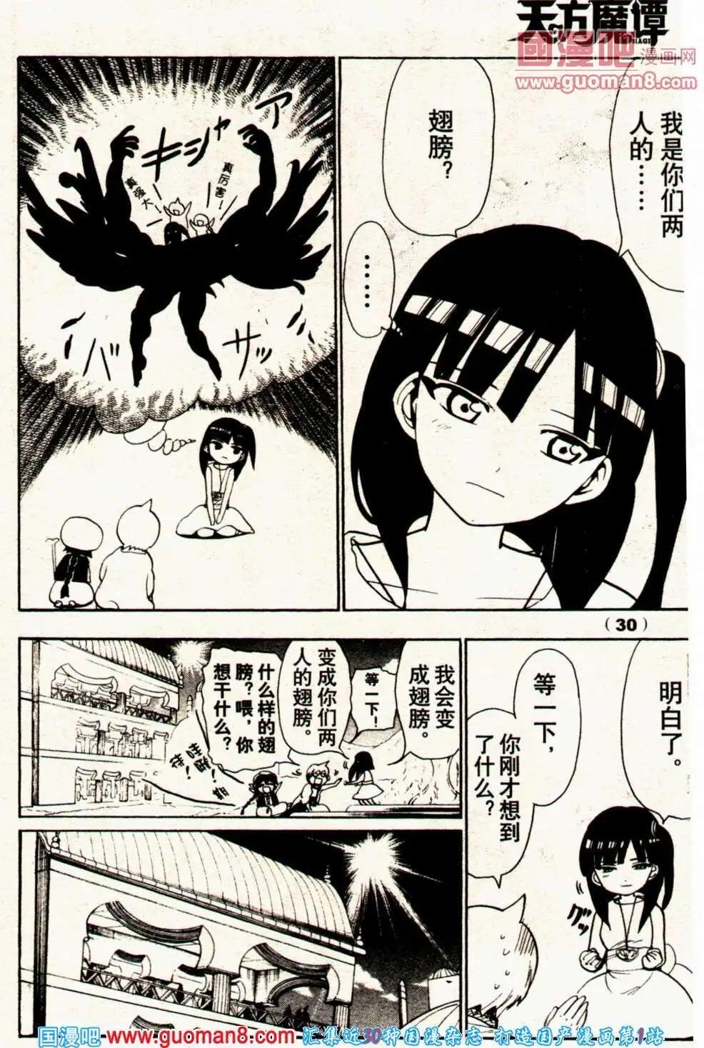 14年1期