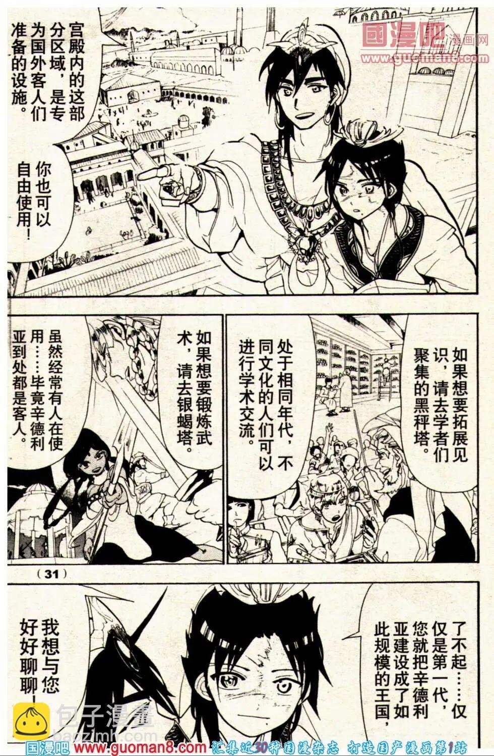 14年1期