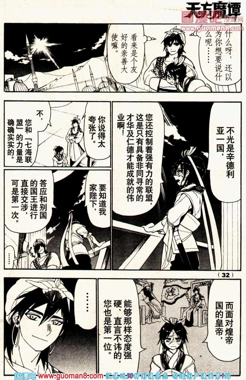 14年1期