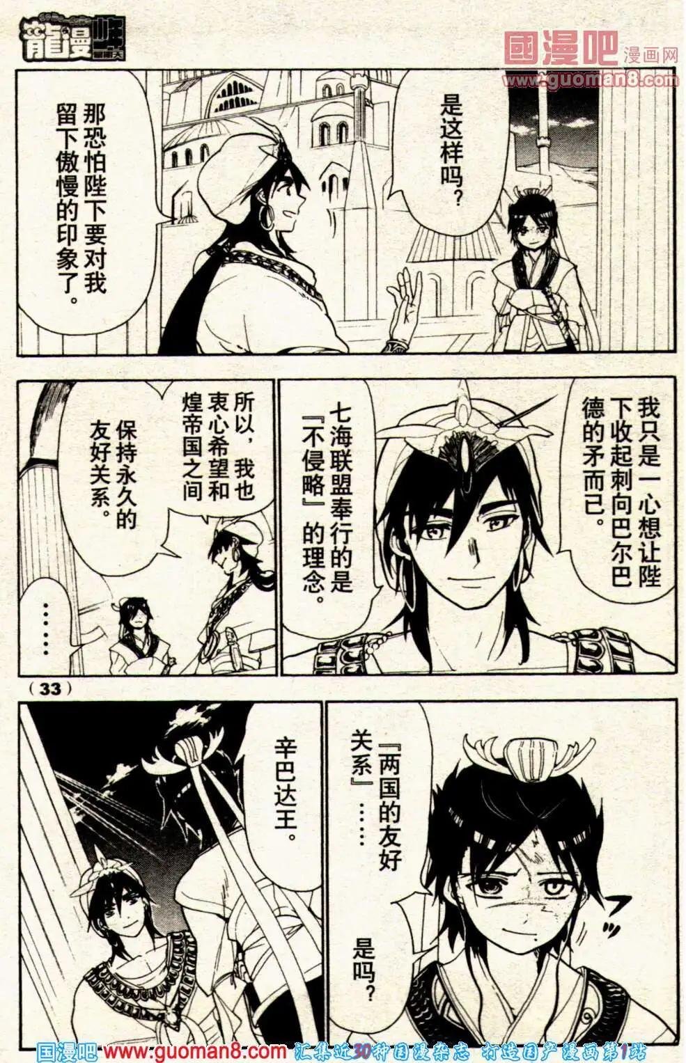 14年1期