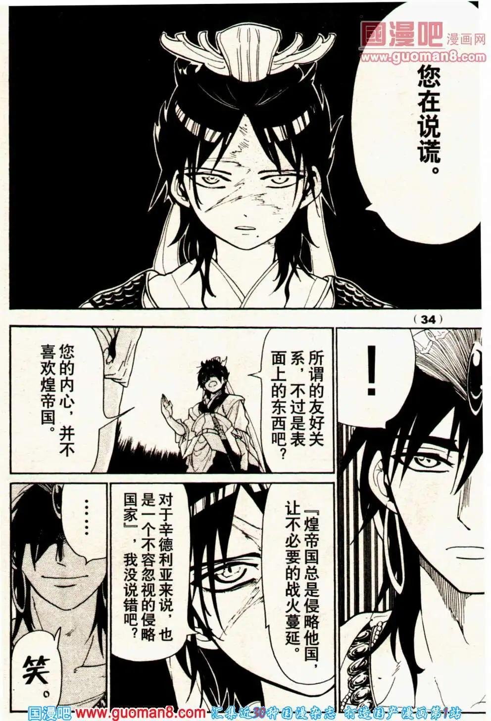 14年1期