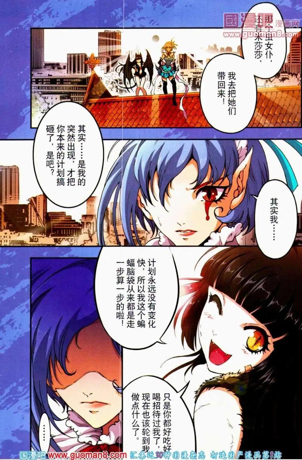 13年24期