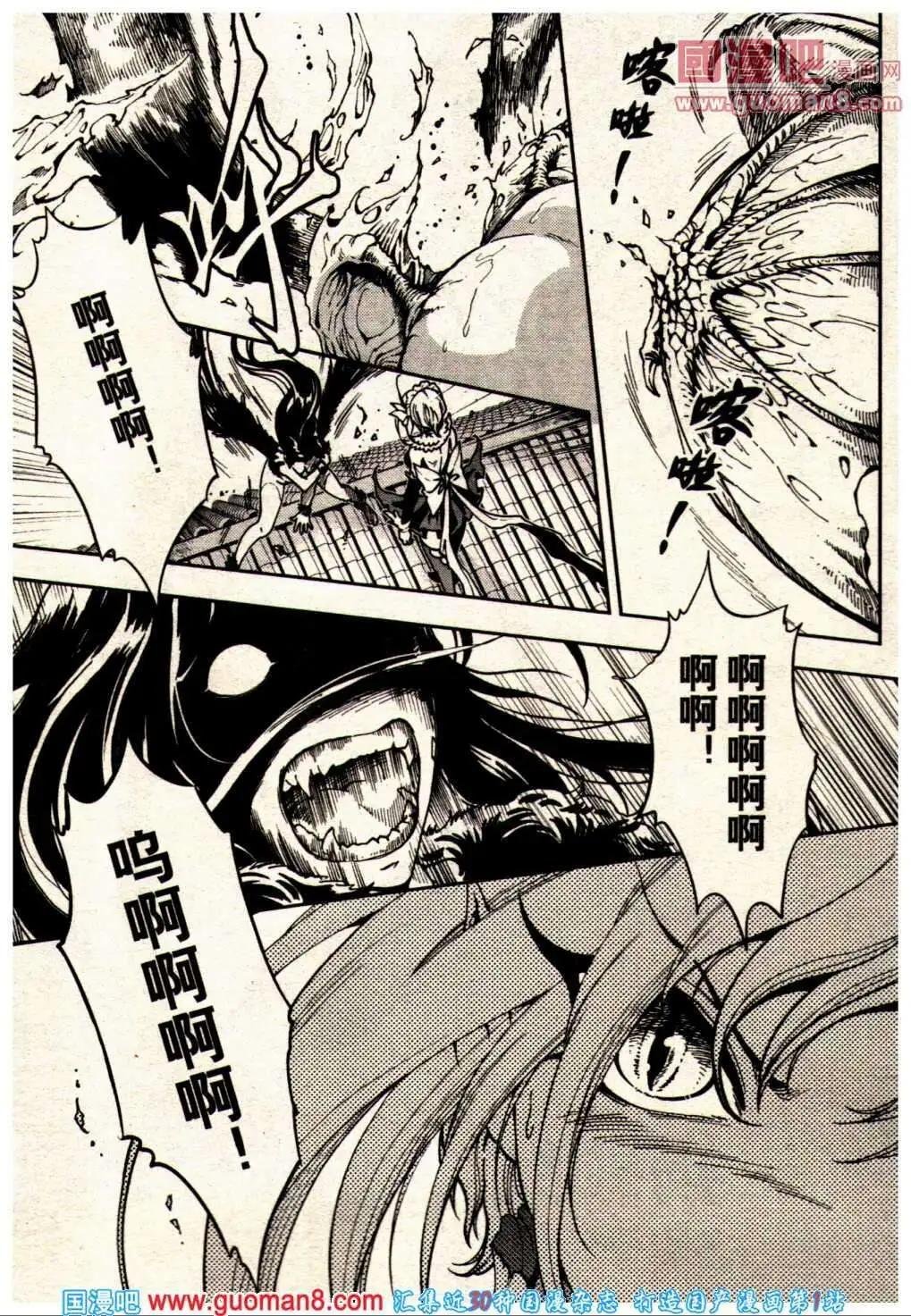 13年24期