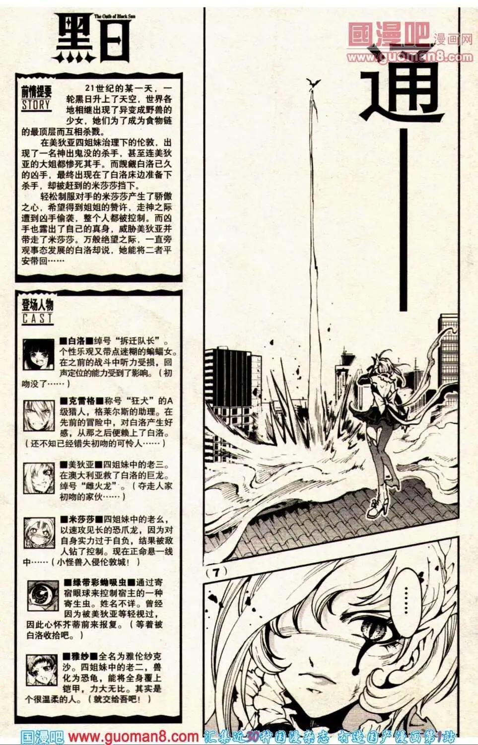 13年24期