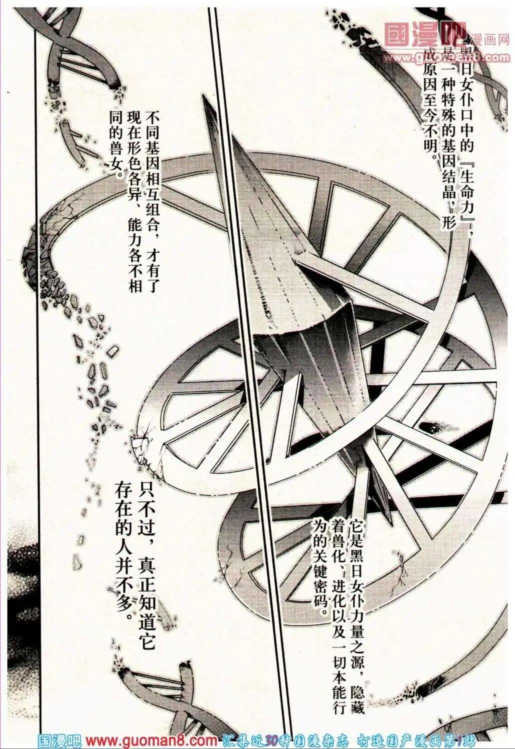 13年24期