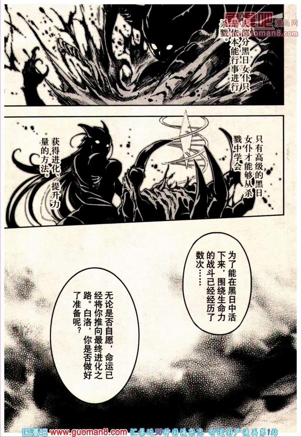 13年24期