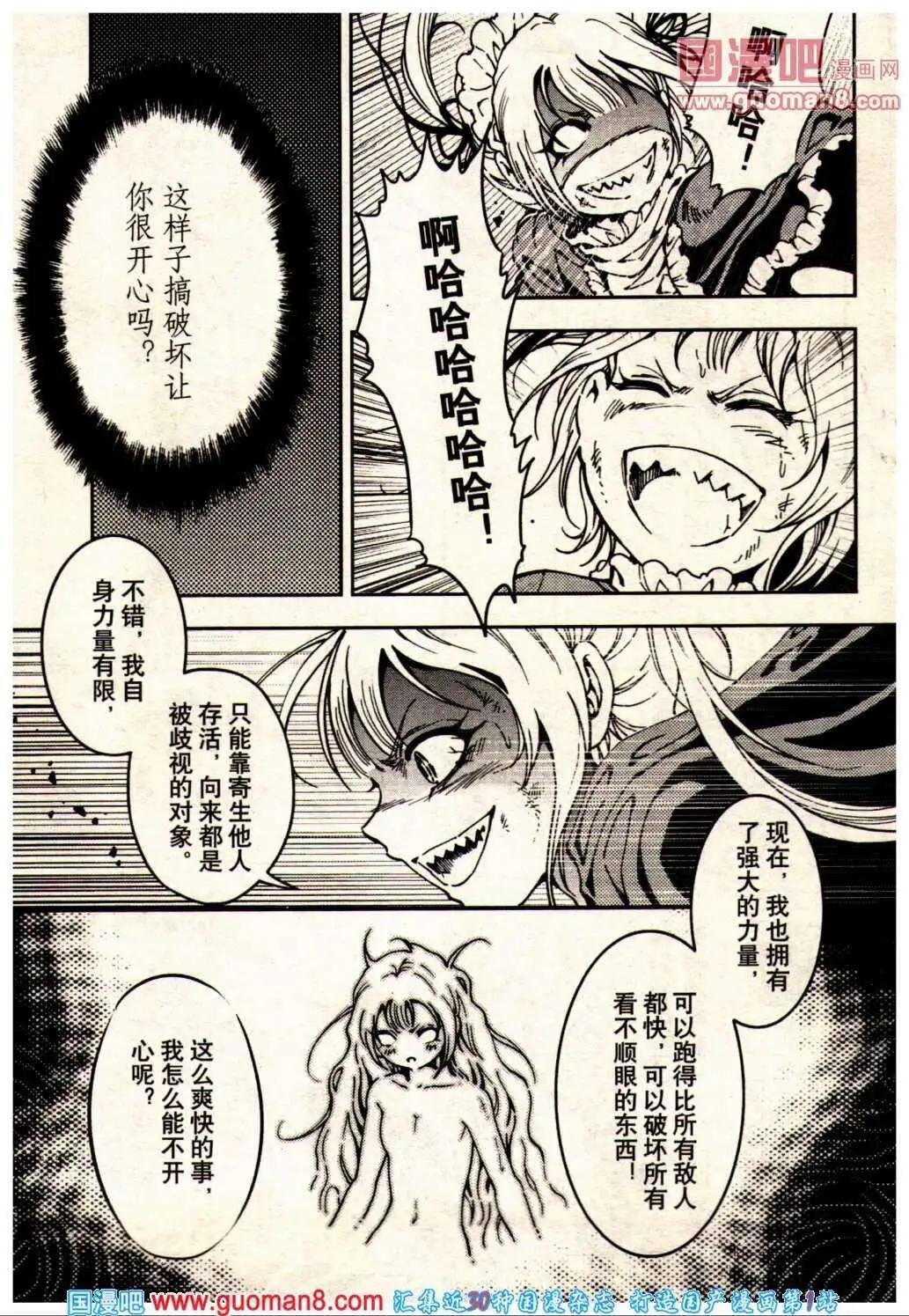13年24期