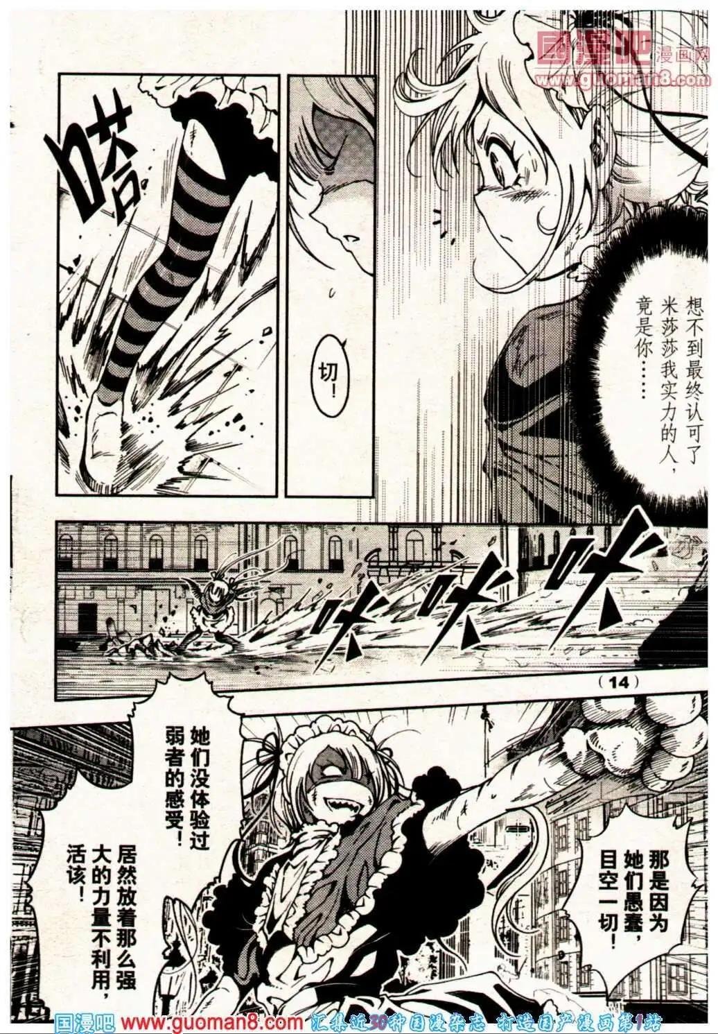 13年24期