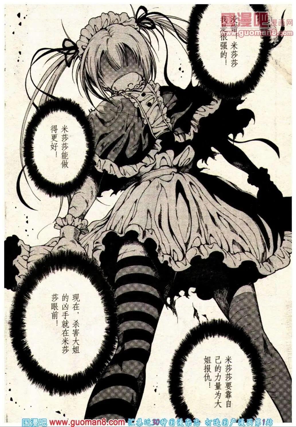 13年24期