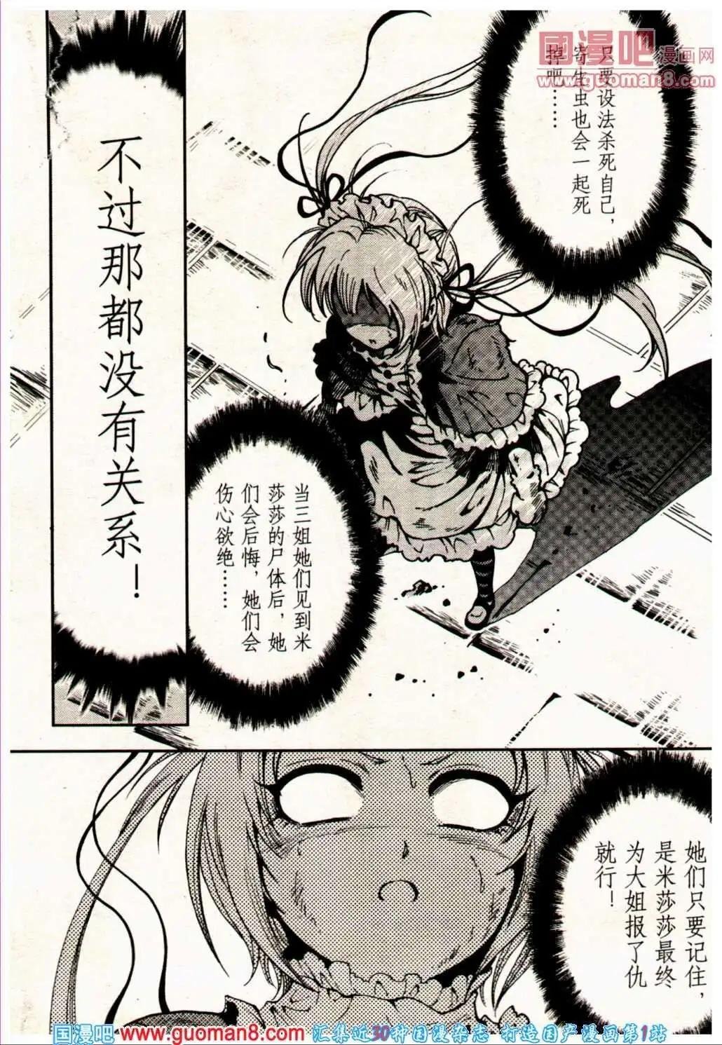 13年24期