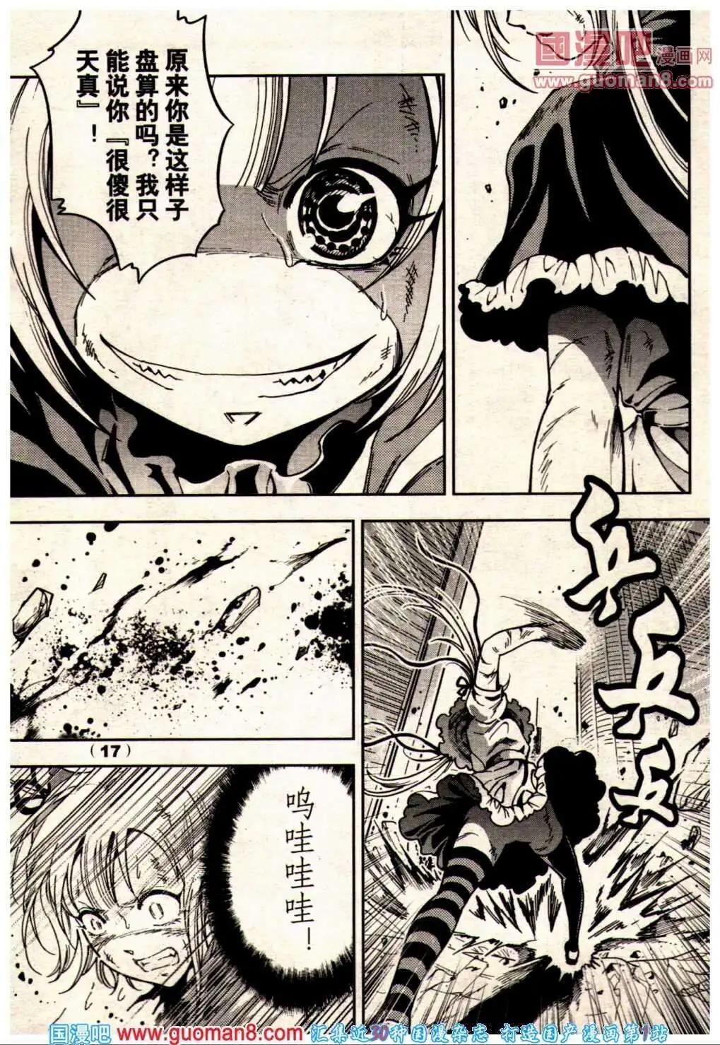 13年24期
