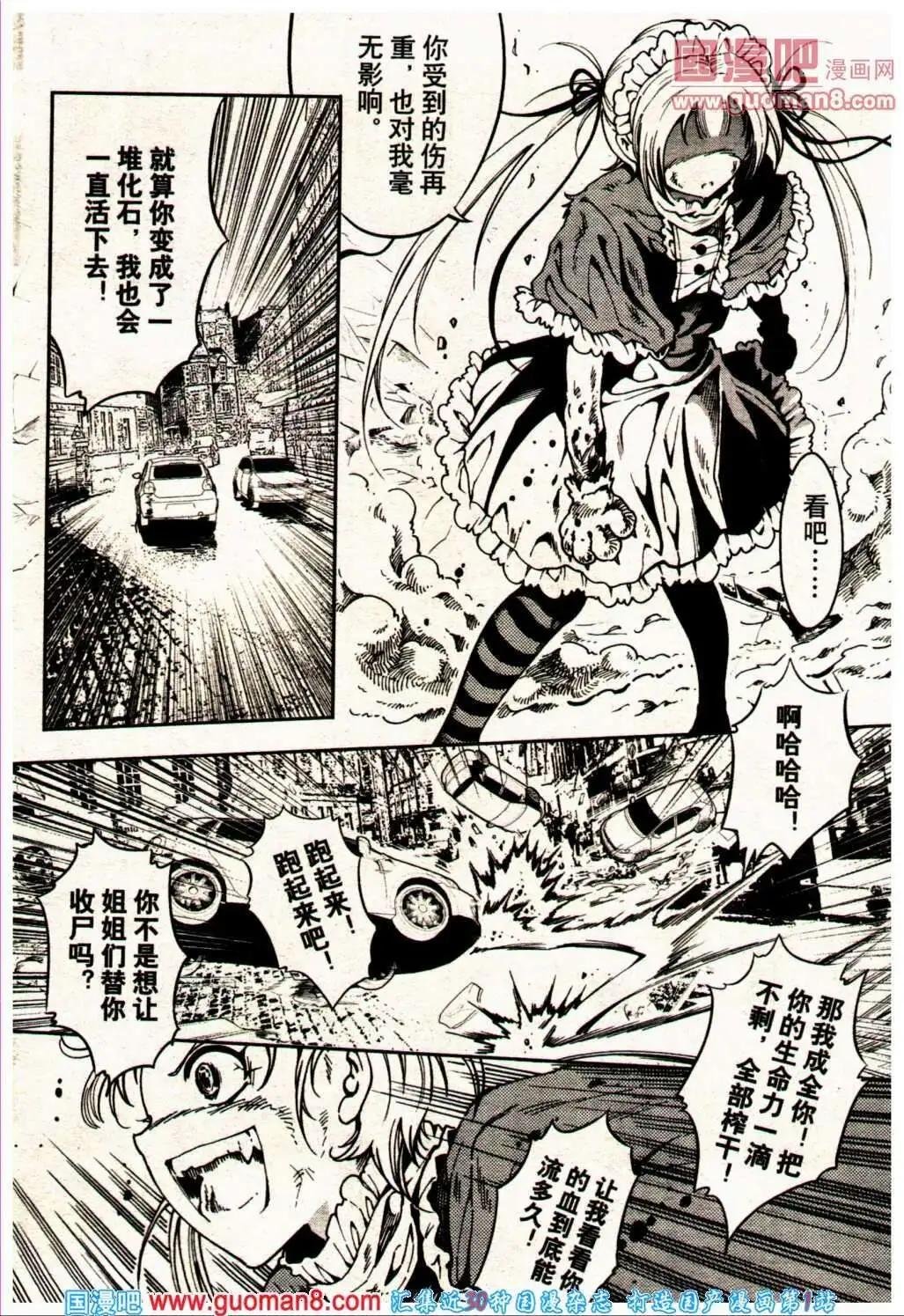 13年24期