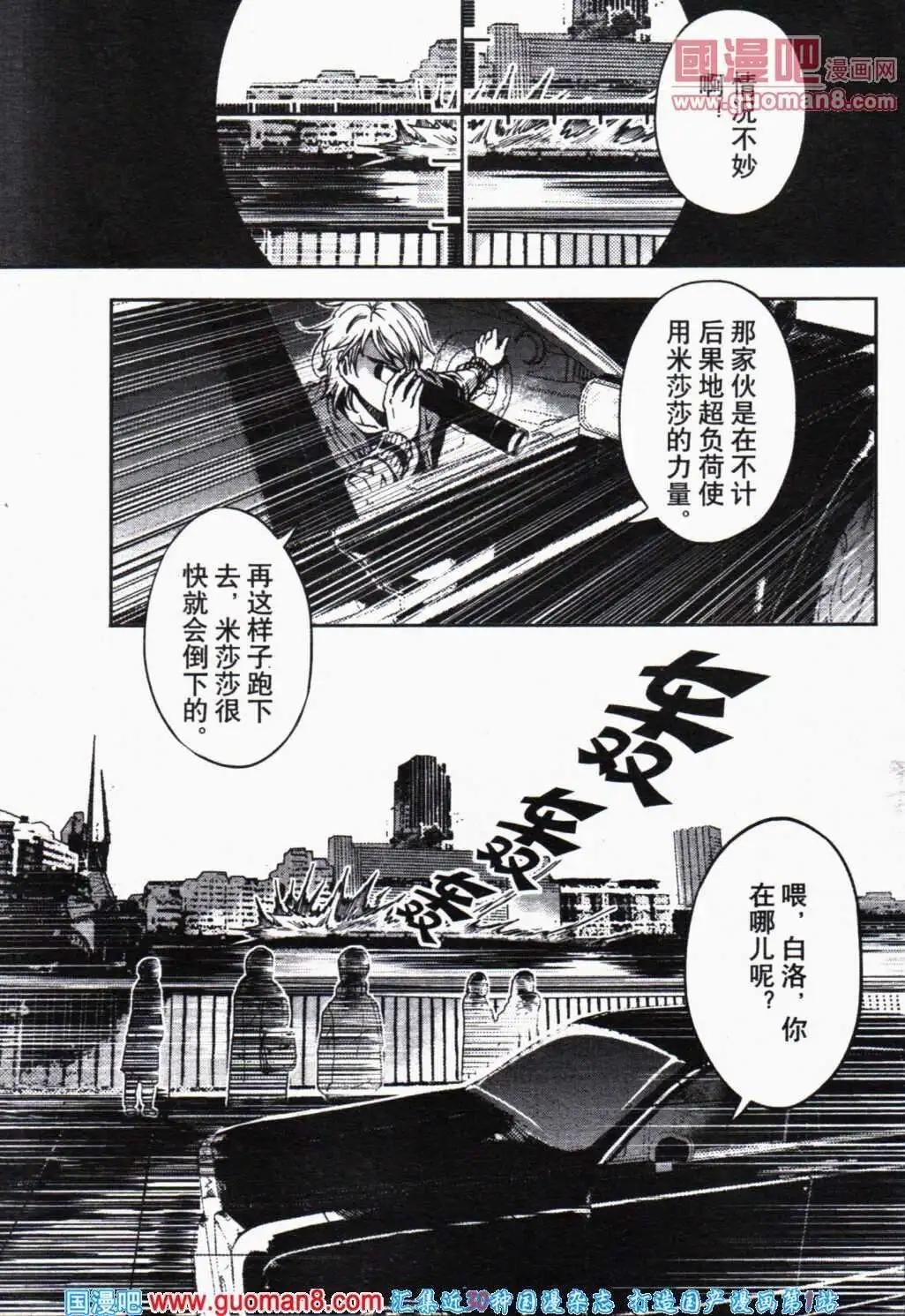 13年24期