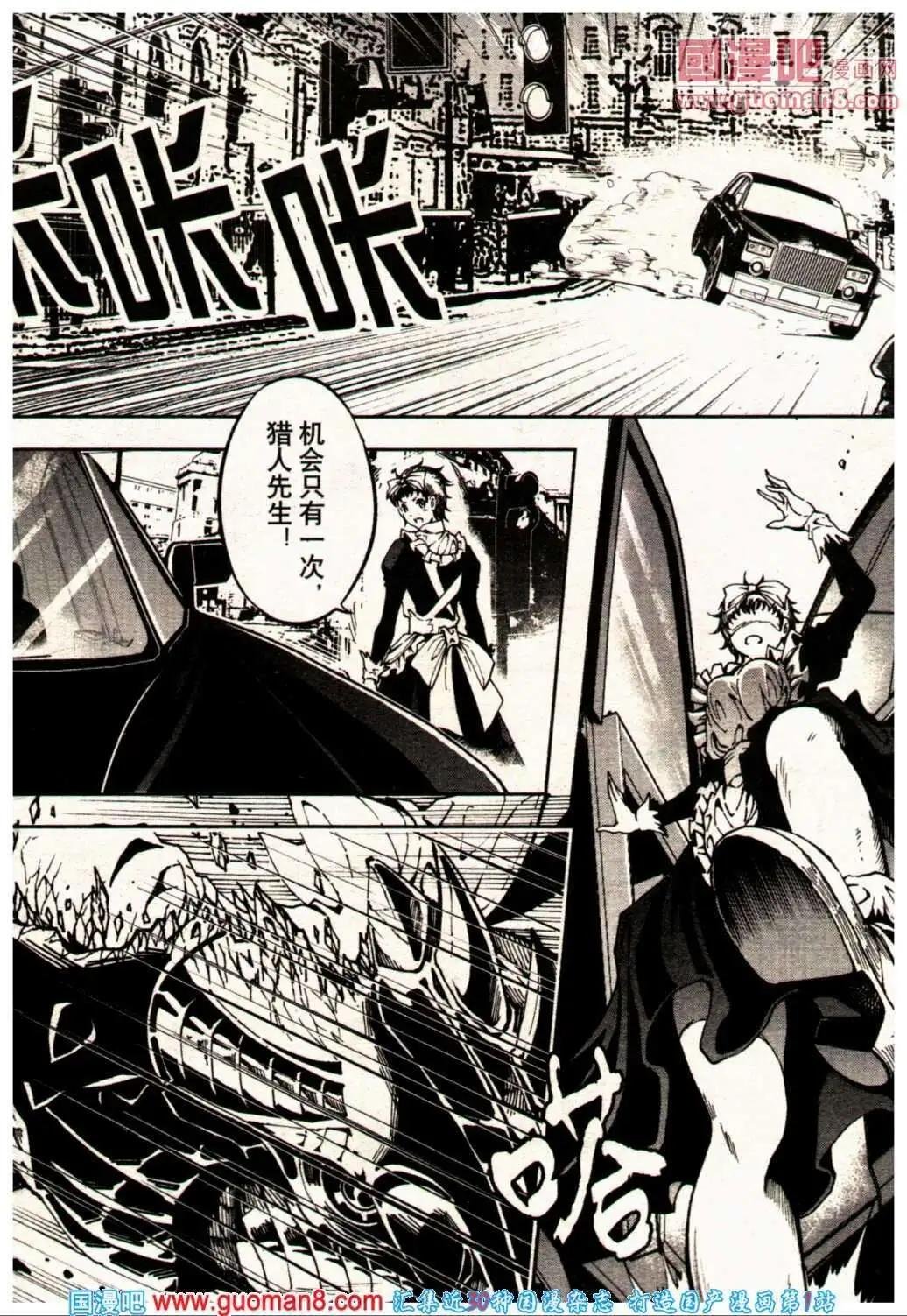 13年24期