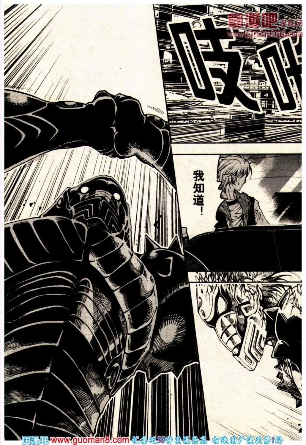 13年24期